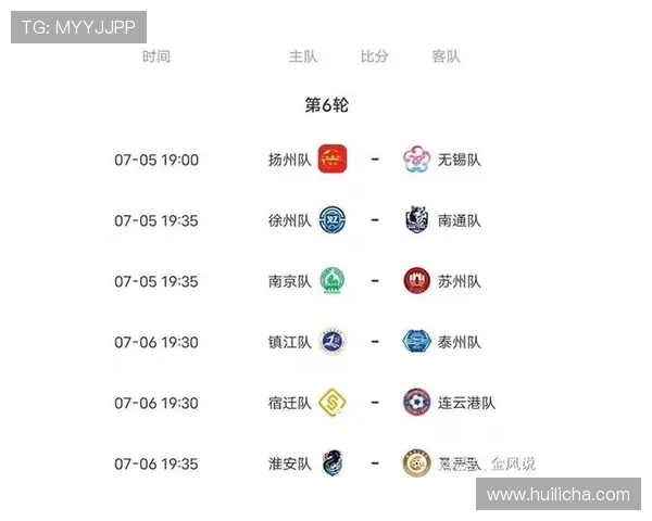 江苏苏超赛程表发布，精彩比赛即将上演
