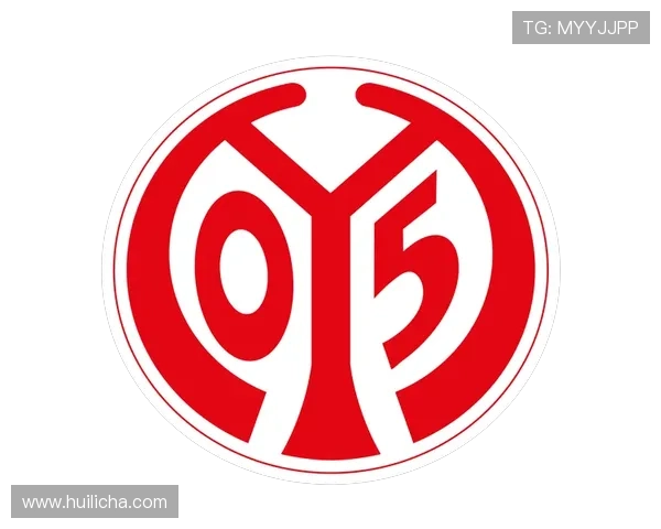 美因茨05足球俱乐部发展历程与现代化转型探析