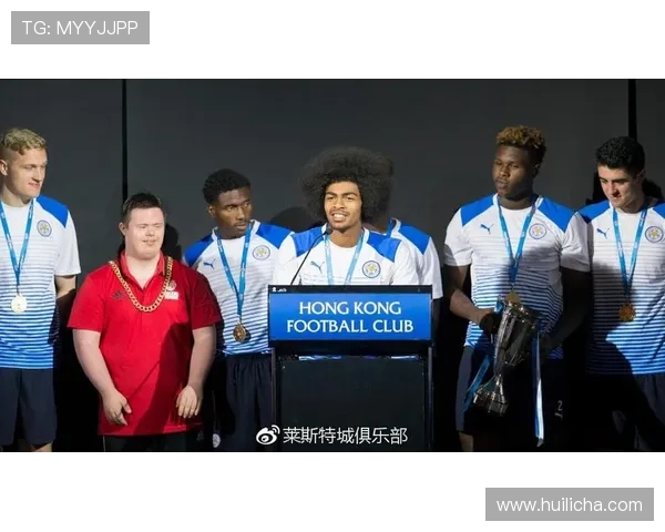 莱斯特城足球俱乐部的辉煌历史与未来发展展望分析 莱斯特城足球俱乐部的辉煌历史与未来发展展望分析