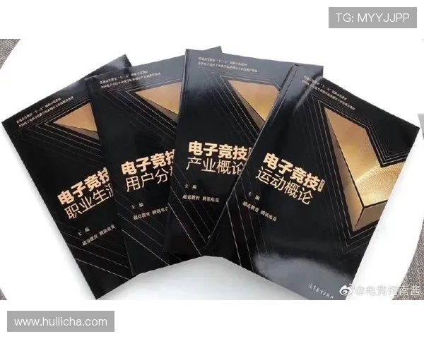 《全球电竞行业发展趋势分析 电竞赛事吸引力逐年提升》