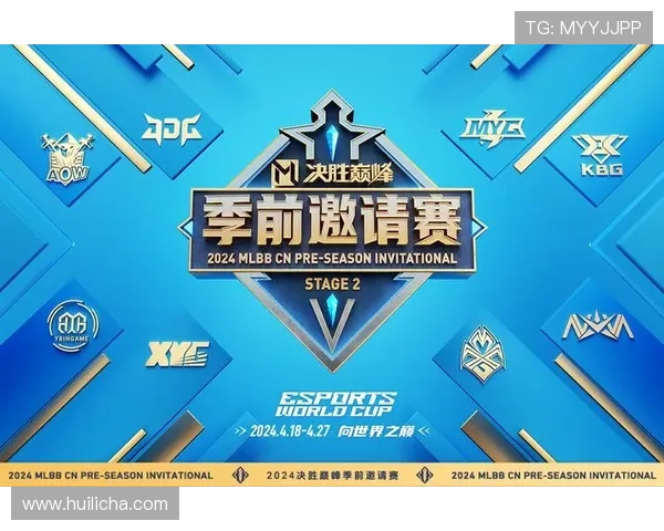 《全球电竞赛事竞争日趋激烈 各大战队备战新赛季迎接挑战》