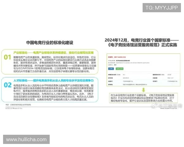 《电竞行业新变革：全球赛事扩展与选手职业生涯规划趋势分析》