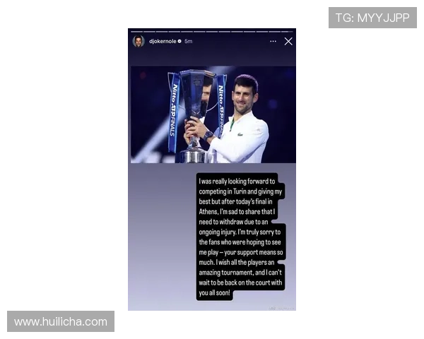 德约科维奇再创奇迹强势夺冠新星崛起搅动世界网坛格局