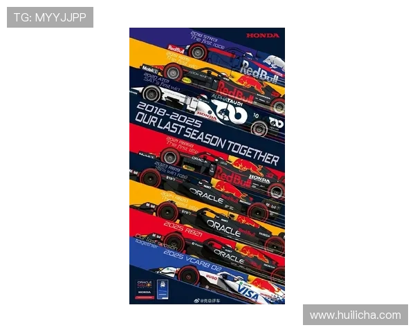 红牛车队技术革新引爆F1赛季新格局车手竞争全面升级