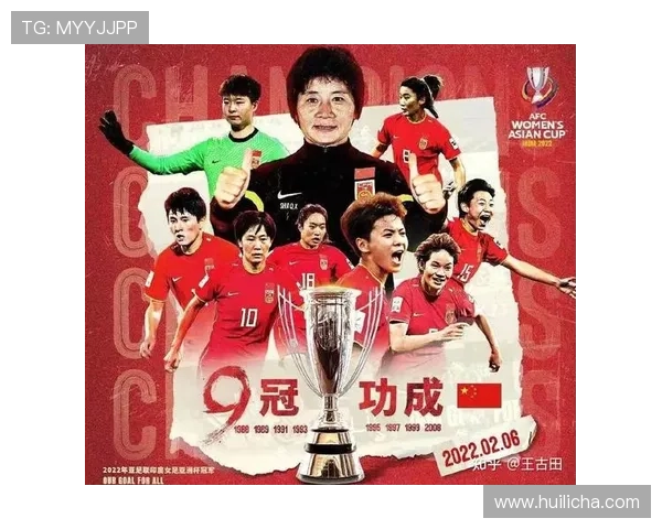 中国女足逆转韩国成功晋级亚洲杯决赛 创历史新纪录 中国女足逆转韩国成功晋级亚洲杯决赛 创历史新纪录