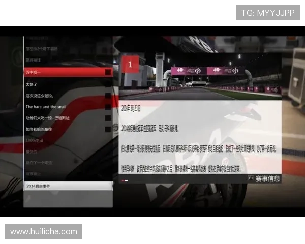 摩托GP赛季新挑战:2025年赛季规则大变革及车手转会动态解析 摩托GP赛季新挑战:2025年赛季规则大变革及车手转会动态解析