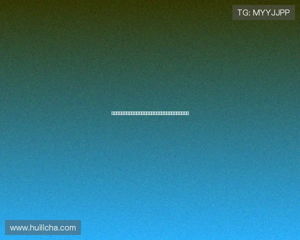 梅西领衔国际足球明星阵容亮相美国世界杯,热议赛季前景及个人目标